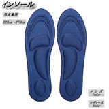 インソール 中敷き クッション | PlusNao | 詳細画像1 