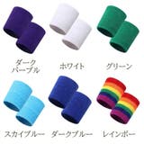 リストバンド 2個セット メンズ | PlusNao | 詳細画像17 