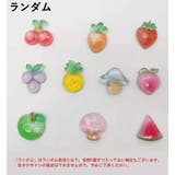 デコレーションパーツ アクセサリーパーツ 10個セット | PlusNao | 詳細画像14 