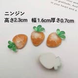 デコレーションパーツ アクセサリーパーツ 10個セット | PlusNao | 詳細画像9 