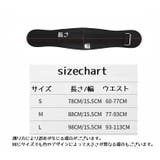 トレーニングベルト パワーベルト ウェイトトレーニング | PlusNao | 詳細画像11