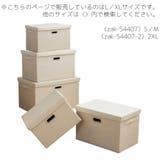 収納ボックス 収納ケース 箱 | PlusNao | 詳細画像12