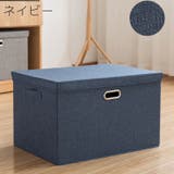 収納ボックス 収納ケース 箱 | PlusNao | 詳細画像17