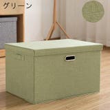 収納ボックス 収納ケース 箱 | PlusNao | 詳細画像18