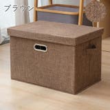 収納ボックス 収納ケース 箱 | PlusNao | 詳細画像19
