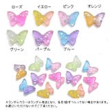 デコレーションパーツ アクセサリーパーツ 10個セット | PlusNao | 詳細画像10