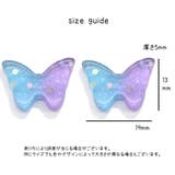 デコレーションパーツ アクセサリーパーツ 10個セット | PlusNao | 詳細画像11