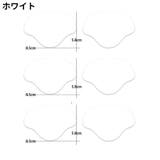 かかと補修シート かかと修理パッチ 6枚セット | PlusNao | 詳細画像10 