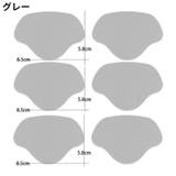 かかと補修シート かかと修理パッチ 6枚セット | PlusNao | 詳細画像11 