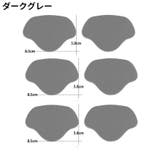 かかと補修シート かかと修理パッチ 6枚セット | PlusNao | 詳細画像14 