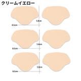 かかと補修シート かかと修理パッチ 6枚セット | PlusNao | 詳細画像15 
