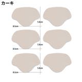 かかと補修シート かかと修理パッチ 6枚セット | PlusNao | 詳細画像16 