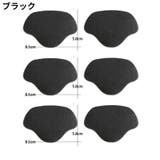 かかと補修シート かかと修理パッチ 6枚セット | PlusNao | 詳細画像9 