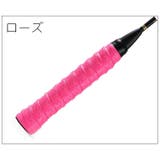 グリップテープ ラケット テニス | PlusNao | 詳細画像15 