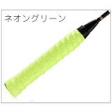 グリップテープ ラケット テニス | PlusNao | 詳細画像18 