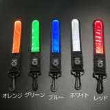 ライト LEDライト LEDストラップ | PlusNao | 詳細画像18 