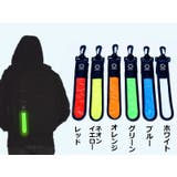 ライト LEDライト LEDストラップ | PlusNao | 詳細画像19 