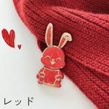 スマホスタンド キックスタンド ウサギ | PlusNao | 詳細画像11