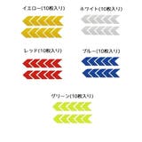 反射ステッカー 10枚入り 反射シール | PlusNao | 詳細画像6