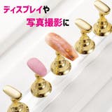 ネイルチップスタンド 5個セット マグネットタイプ | PlusNao | 詳細画像3 