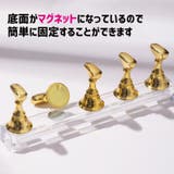 ネイルチップスタンド 5個セット マグネットタイプ | PlusNao | 詳細画像4 