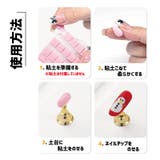 ネイルチップスタンド 5個セット マグネットタイプ | PlusNao | 詳細画像7 