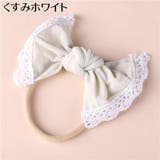 ヘアバンド ヘッドドレス ベビー | PlusNao | 詳細画像17 
