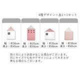 ベッドガード サイドガード クッション | PlusNao | 詳細画像20 