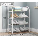 シューズラック 4段 靴置き | PlusNao | 詳細画像4