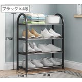 シューズラック 4段 靴置き | PlusNao | 詳細画像5