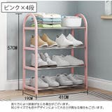 シューズラック 4段 靴置き | PlusNao | 詳細画像6