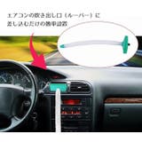 カーエアコン吹き出し口延長ホース エアコンホース ルーバー取り付け | PlusNao | 詳細画像4 