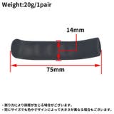 自転車用ブレーキレバーカバー 1ペア シリコン | PlusNao | 詳細画像17 