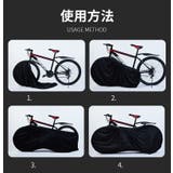 サイクルカバー 自転車カバー ホイールカバー | PlusNao | 詳細画像7 
