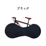 サイクルカバー 自転車カバー ホイールカバー | PlusNao | 詳細画像8 