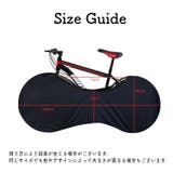 サイクルカバー 自転車カバー ホイールカバー | PlusNao | 詳細画像9 