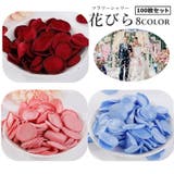 フラワーシャワー 花びら 100枚セット | PlusNao | 詳細画像1