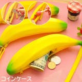 コインケース 小銭入れ ミニ財布 | PlusNao | 詳細画像1 