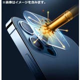 カメラレンズカバー iPhone13対応 強化ガラス | PlusNao | 詳細画像7 