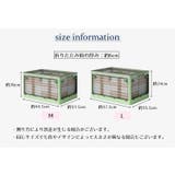 収納ボックス 折り畳める キャスター付き | PlusNao | 詳細画像12