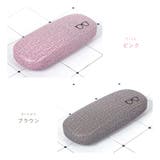 メガネケース 眼鏡入れ サングラスケース | PlusNao | 詳細画像10 