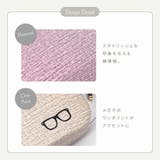 メガネケース 眼鏡入れ サングラスケース | PlusNao | 詳細画像4 