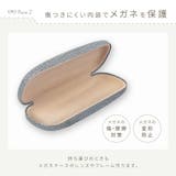 メガネケース 眼鏡入れ サングラスケース | PlusNao | 詳細画像5 