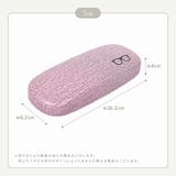 メガネケース 眼鏡入れ サングラスケース | PlusNao | 詳細画像8 