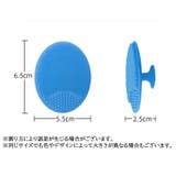 洗顔ブラシ フェイスブラシ シリコン | PlusNao | 詳細画像20