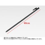 テントペグ 固定ピン 単品 | PlusNao | 詳細画像14