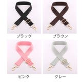 ショルダーベルト ショルダーストラップ バッグストラップ | PlusNao | 詳細画像16