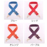 ショルダーベルト ショルダーストラップ バッグストラップ | PlusNao | 詳細画像17