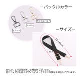 ショルダーベルト ショルダーストラップ バッグストラップ | PlusNao | 詳細画像18