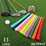 ゴルフグリップ ゴルフパター ゴルフ用品 | PlusNao | 詳細画像1